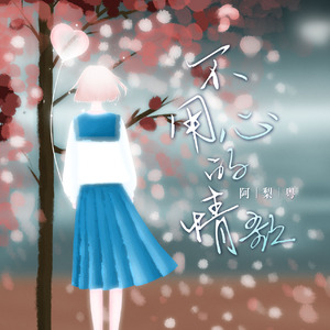 少萝自慰喷浆❌❌❌91
